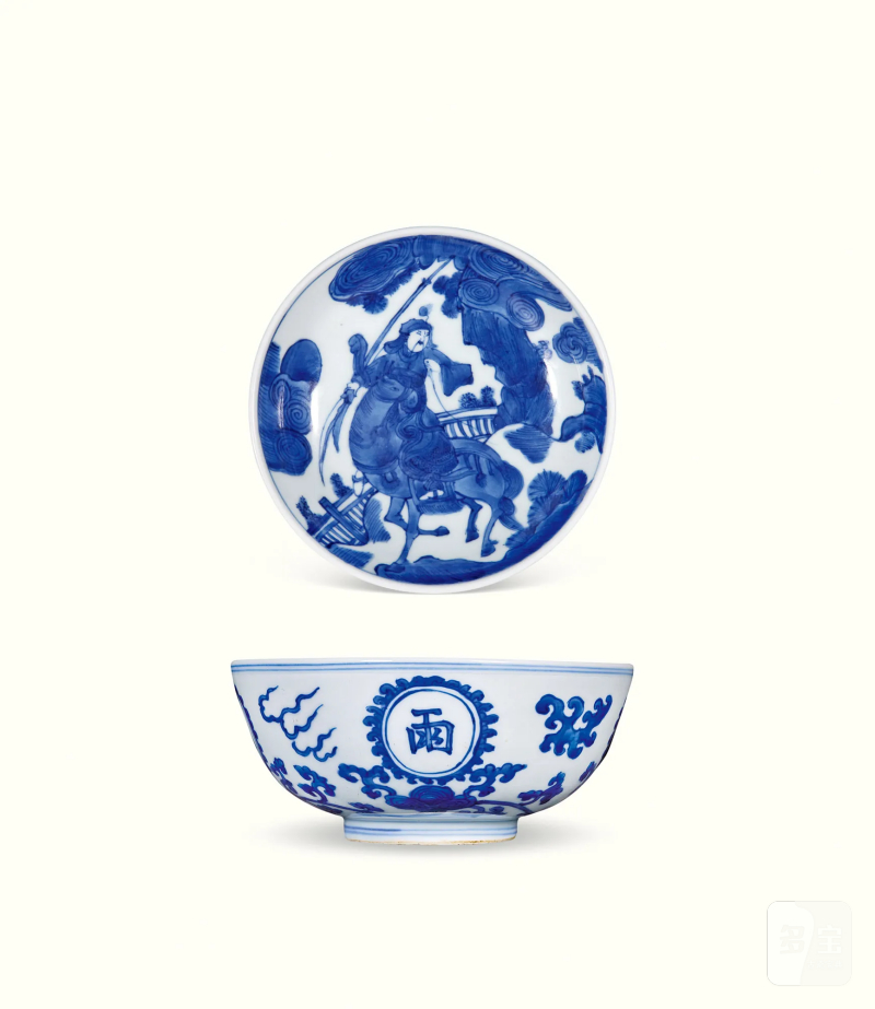 明嘉靖 青花关圣帝君孔明碗
